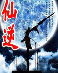 皇上在奏折里夹话本看